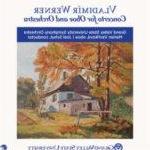 cover art of recording of Vladimir Werner�s "Concerto for Oboe and Orchestra" showing fall scene with house and trees in fall colors